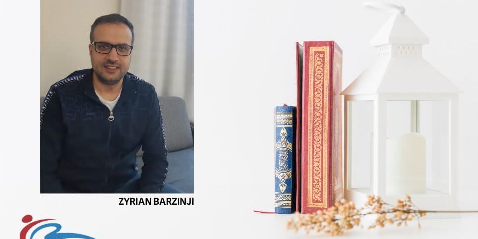 ramadan ramadan